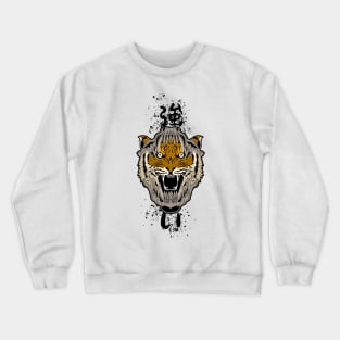 image of a tiger with the inscription of a leader Crewneck Sweatshirt